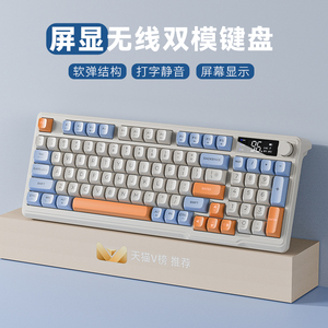 梦族M96有线键盘鼠标套装机械茶轴手感RGB灯女生办公电脑电竞游戏
