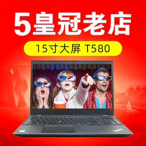 二手笔记本电脑15寸联想Thinkpad T590 T560 T580大屏办公游戏本