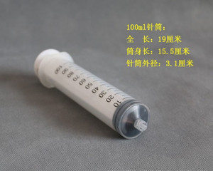 化妆品工具小针筒小号针管软管香水瓶5ml/针筒100ml护肤原料