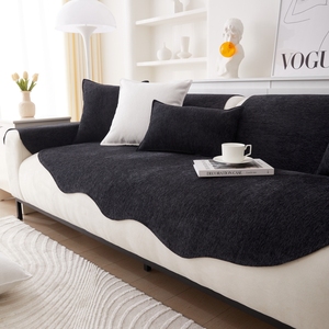 黑色雪尼尔异形沙发垫不规则防滑四季坐垫沙发座垫套罩盖布巾垫子