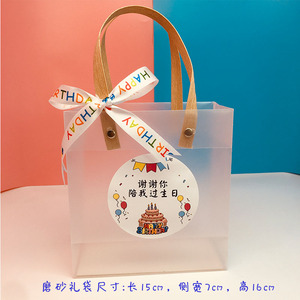 儿童节毕业小孩生日分享定制满月可爱男女孩送人回伴手礼品纸礼袋