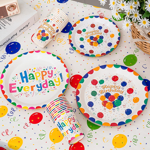 一次性蛋糕餐盘纸杯餐具气球桌布儿童周岁生日派对甜品台场景布置