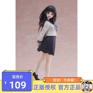 Hobby通贩 TAiTO 冰果 冰菓 千反田爱瑠 JK 制服 景品包邮现货