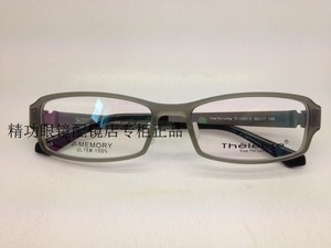 专柜正品 希伯莱B钛钨钛全框 超轻近视镜架 眼镜框眼镜架 T-16012