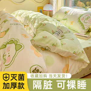 日本酒店一次性床单被罩枕套被套四件套旅行出差压缩隔脏床上用品