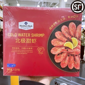 北极甜虾大号水产生吃即食刺身大头仔腹籽鲜活冷冻上海Costco