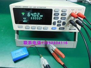 电池内阻测试仪日置HIOKI 3560 交流毫欧表 微欧计 低电阻测试仪