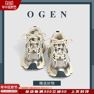 日本ULOVAZN~老爹鞋5cm增高厚底休闲鞋吸膜底网面浅口系带女鞋潮