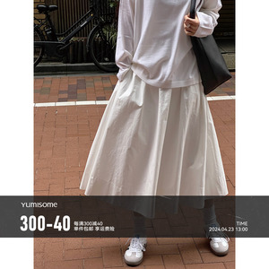 YUMISOME 必须拥有法式慵懒白色棉质半身长裙 特