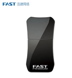 包邮迅捷 FAST FW300UM 300M无线USB网卡 台式机笔记本无线接收器