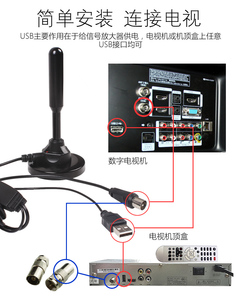 DTMB车载汽车用数字电视吸盘天线CMMB高增益接收信号有源天线包邮