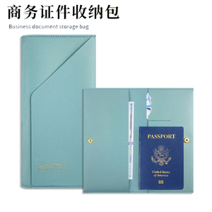 韩版出国随身出差大容量旅行护照夹证件包多功能收纳机票护照包
