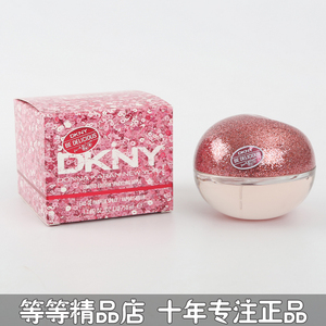 稀有正品限量版DKNY唐娜可儿璀璨粉恋苹果50ML淡香精香水