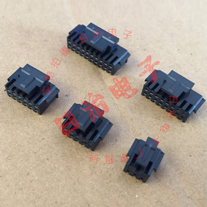 PHB2.0mm PHSD双排带锁扣彩色连接器4芯6P78P10P-20P黑色插头胶壳
