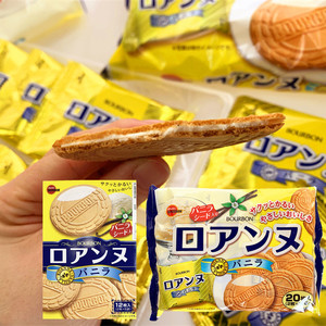 日本进口零食品bourbon波路梦布尔本香草冰淇淋夹心奶油威化饼干