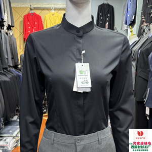 女士黑色立领衬衫长袖小众竹纤维抗皱弹力上班银行物业职业装衬衣