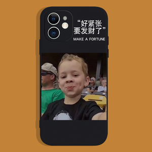 发财暴富适用iPhone12/14promax假笑男孩XS/8/XR/X软苹果13手机壳华为mate60/15pro