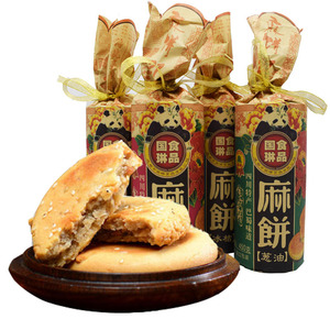 四川成都特产国琳麻饼360g芝麻椒盐葱油饼早餐饼传统
