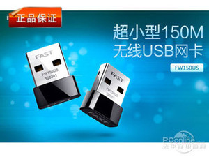 迅捷 FW150US 150M USB无线网卡 WIFI发射接收器AP 超小迷你