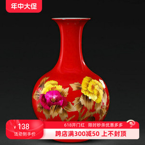 景德镇陶瓷花瓶麦杆秆瓷中国红麦秆花开富贵牡丹花冬瓜瓶大号摆件