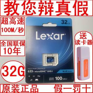 适用于索尼数码录音笔ICD-UX543F UX544F SX2000内存卡32G存储卡