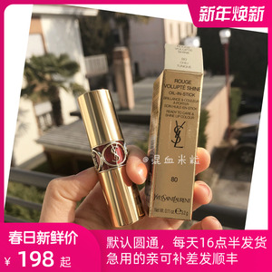 现货意大利购ysl杨树林圆管83 84 85 87小金条01 05 09 12 18 21