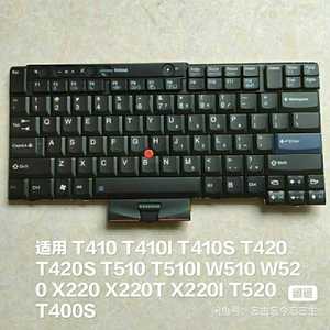坏键盘做配件 T410 T520 T420 X220 W520 T510 W510  L512 键盘