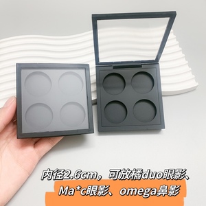 mac四色眼影替换空盒橘朵眼影磁性收纳盘26mm内径空盒国产非原装