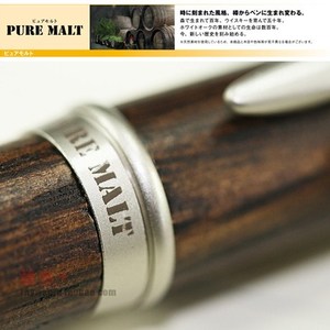 日本uni三菱ss-1015 橡木酒桶木材笔杆圆珠笔 深色浅色原木中性笔