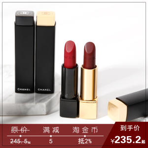 香奈儿116口红】香奈儿116口红品牌、价格- 阿