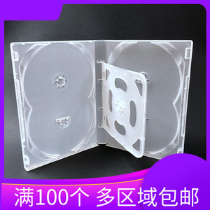 6碟装光盘盒 20厘CD盒DVD塑料包装盒 透明碟盒 光碟盒 六片装盒子