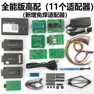 CG100三代全功能编程器汽车调表钥匙匹配芯片编程仪器适配器焊板