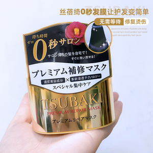 发膜0秒 发膜0秒品牌 价格 阿里巴巴