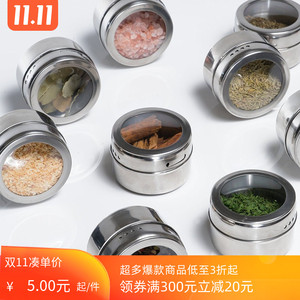 不锈钢调料盒北欧家用烧烤撒料密封调料罐冰箱收纳盒磁铁调味罐 阿里巴巴找货神器 不锈钢调料盒北欧家用烧烤撒料密封调料罐冰箱收纳盒磁铁调味罐 阿里巴巴找货神器
