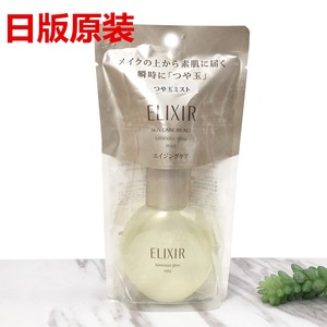 日本本土版elixir怡丽丝尔水光玉光泽美容精华喷雾80ml 现货