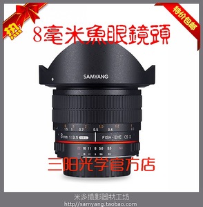 实体店特价包邮三阳 samyang鱼眼镜头 8mm f3.5 佳能尼康 电影头