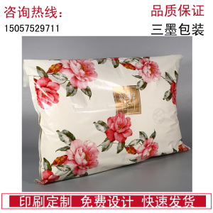 蚕丝被子Latex pillow泰国越南出口乳胶枕头复合塑料包装袋子定做