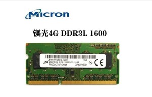 包邮Micron/镁光DDR3 4G 低电压笔记本内存 PC3L-12800S 4g