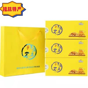 广西桂林特产高山罗汉果茶  妙果源3盒60包/套 手工浓香果芯茶