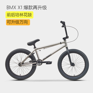 SHOWKE20寸高碳钢BMX自由小轮径车特技花式街车表演自行车单车X1