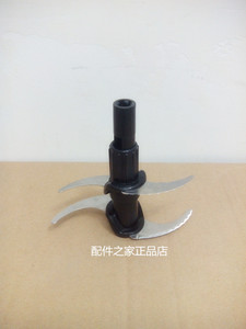九阳绞肉机碎肉机原厂配件JYS-A900绞肉刀片刀头刀杆刀轴刀座双刀