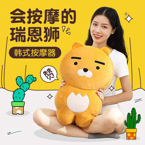 韩国KAKAO FRIENDS熊按摩抱枕可爱玩偶卡通公仔生日开学礼物女生