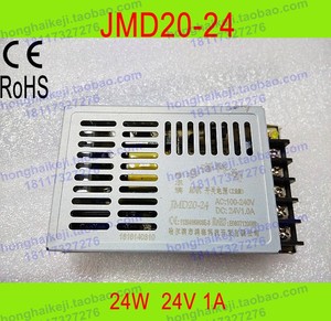 鸿海电源JMD20-24 24V1A稳压110V220V转DC24V 1A 工业级开关电源