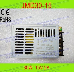 鸿海电源JMD30-15 15V 2A 稳压110V220V转DC15V 2A工业级恒压电源