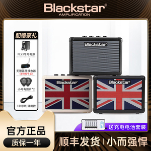 BLACKSTAR黑星电吉他音箱FLY3原声木吉他弹唱音响户外便携小音箱