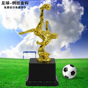 特价优惠塑胶金属水晶奖杯奖牌厂家定制定做比赛纪念品奖励足球