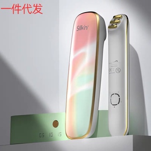 silkn丝可新品FaceTite Z Pro三源射频脸部美容仪