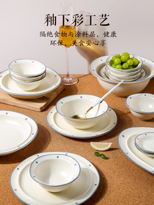川岛屋日式餐具碗碟套装家用陶瓷吃饭碗面碗汤碗创意碗盘碗筷组合