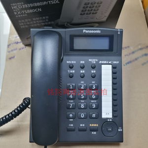 Panasonic松下电话机KX-TS880CN一键拨号办公家用座机
