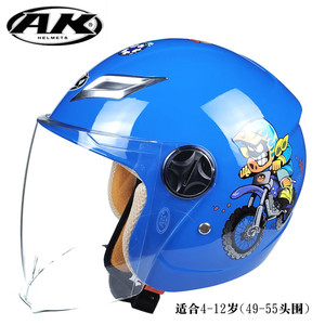 AK艾凯儿童头盔小孩轻便式电动车保暖全盔安全帽卡通男女四季半盔